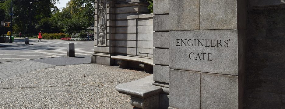 Engineer's Gate